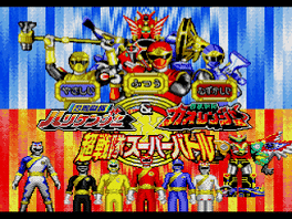 Ninja Sentai Hurricanger & Hyakujuu Sentai Gaoranger: Chou Sentai Super Battle's background