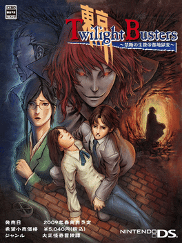 Tokyo Twilight Busters's background