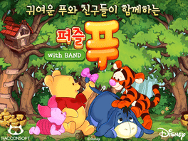 Peojeul Pooh's background