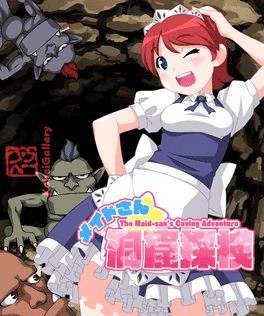 Maid-San's Caving Adventure's background