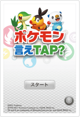 Pokémon Say Tap?'s background