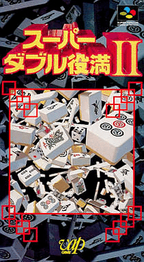 Super Double Yakuman II's background