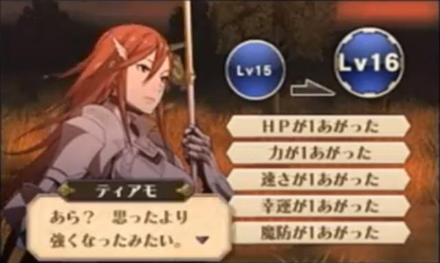Fire Emblem Awakening's background