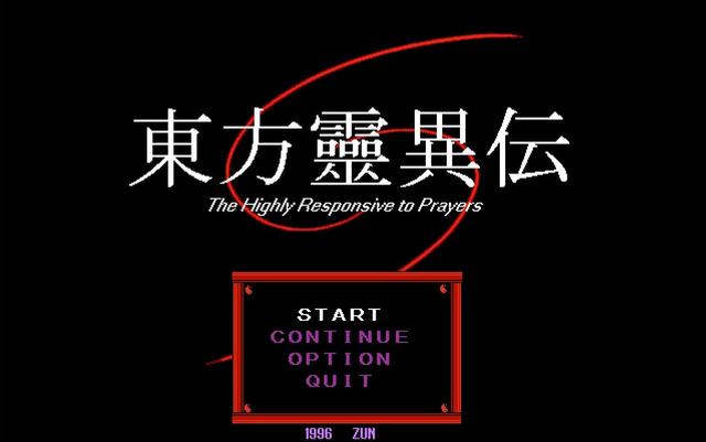 Touhou Rei'iden: The Highly Responsive to Prayers's background