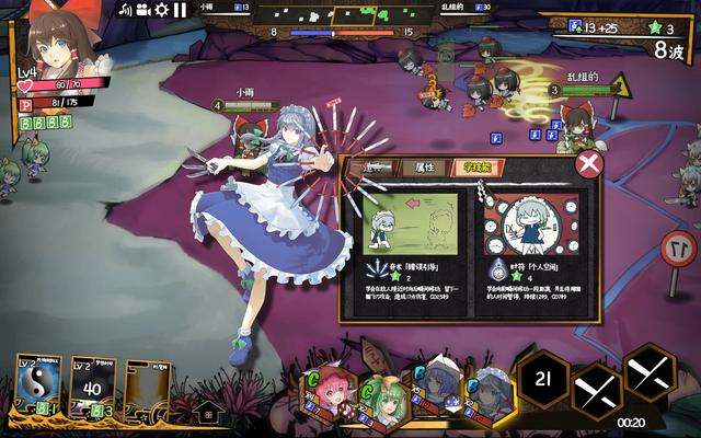 Touhou Big Big Battle's background