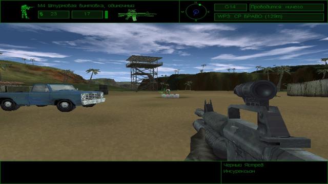 Delta Force's background