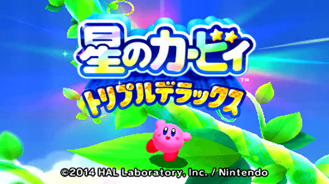 Kirby Triple Deluxe's background