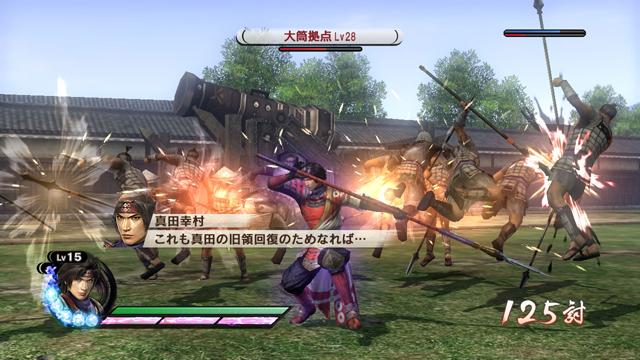 Samurai Warriors 3: Empires's background