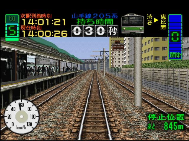 Densha de GO!'s background