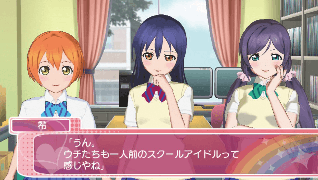 Love Live! School Idol Paradise: Vol.3 Lily White Unit's background