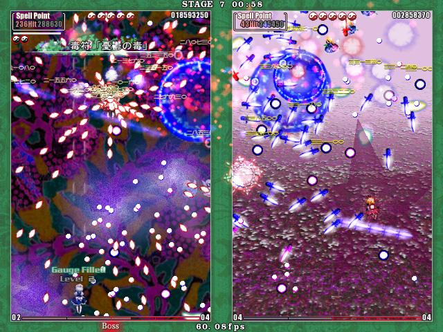 Touhou Kaeizuka: Phantasmagoria of Flower View's background