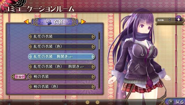 Valkyrie Drive: Bhikkhuni's background