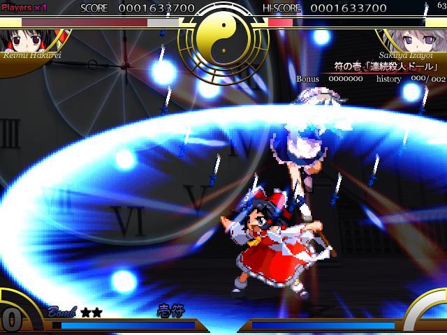 Touhou Suimusou: Immaterial and Missing Power's background