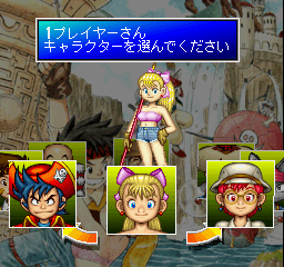 Hi-Hou-Ou: Mou Omae to ha Kuchi Kikan!!'s background