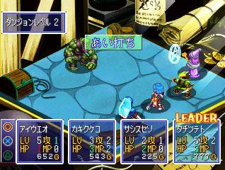 Superlite 1500 Series: Pangaea's background