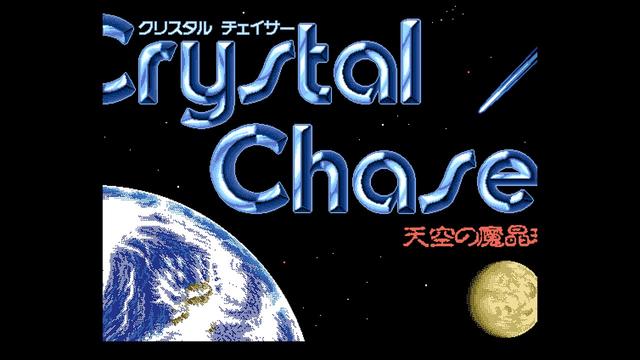 Eggconsole Crystal Chaser: Overlord's Orb of the Sky - Refined PC-9801's background