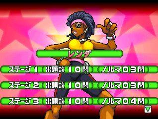 SuperLite 1500 Series Quiz Master Blue's background