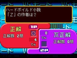 SuperLite 1500 Series Quiz Master Yellow's background