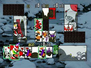 SuperLite 1500 Series Hanafuda II's background