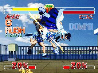 Asuka 120% Final Burning Fest.'s background