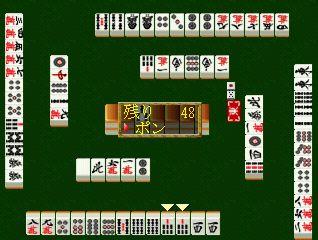 Saikyou Ginsei Mahjong's background