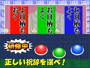 Salary Man Champ Tatakau Salary man's background