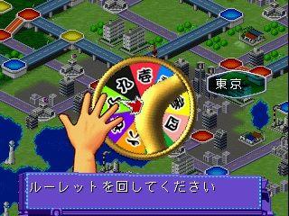 Art Camion Sugorokuden's background