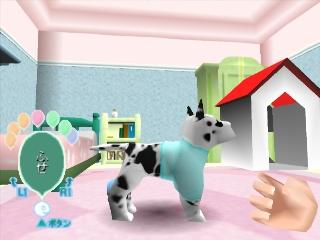 Pet Pet Pet's background