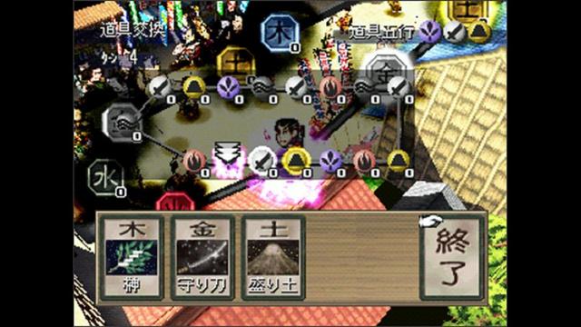 Ooedo Huusui Ingaritsu: Hanabi 2's background