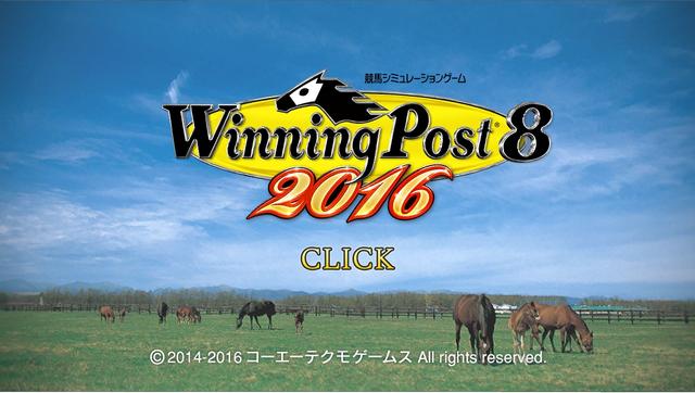 Winning Post 8 2016's background