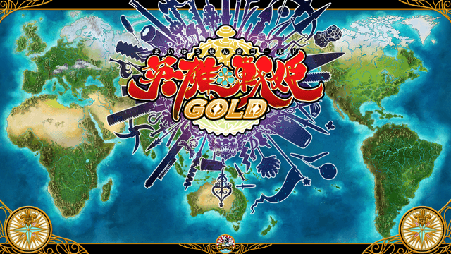 Eiyu Senki Gold: A New Conquest's background