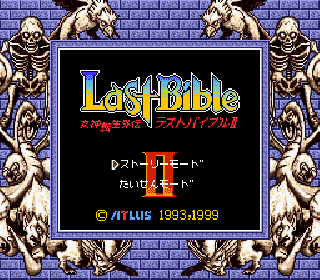 Megami Tensei Gaiden: Last Bible II's background