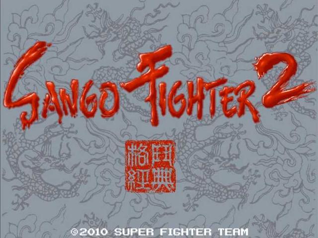 Sango Fighter 2's background