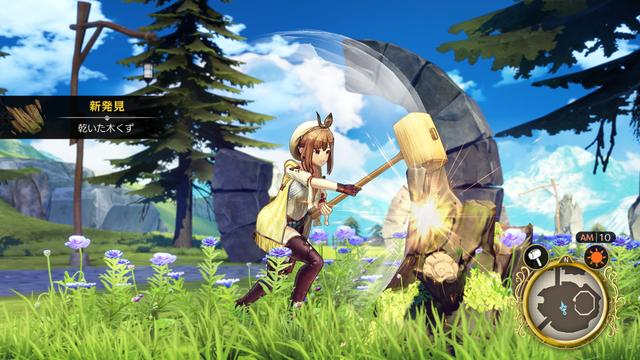 Atelier Ryza: Ever Darkness & the Secret Hideout's background