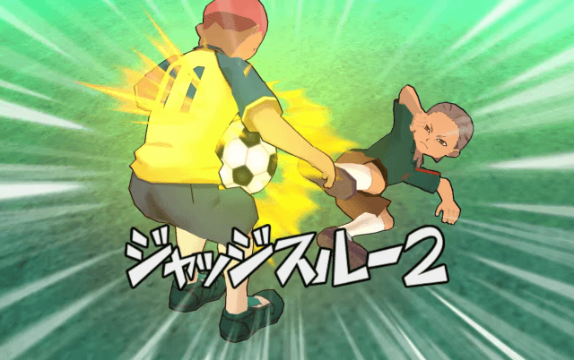 Inazuma Eleven GO Strikers 2013's background