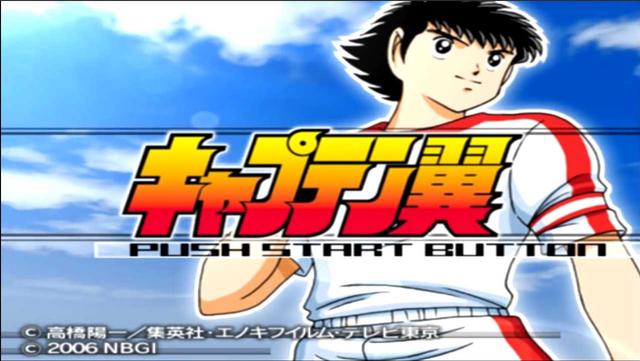 Captain Tsubasa's background