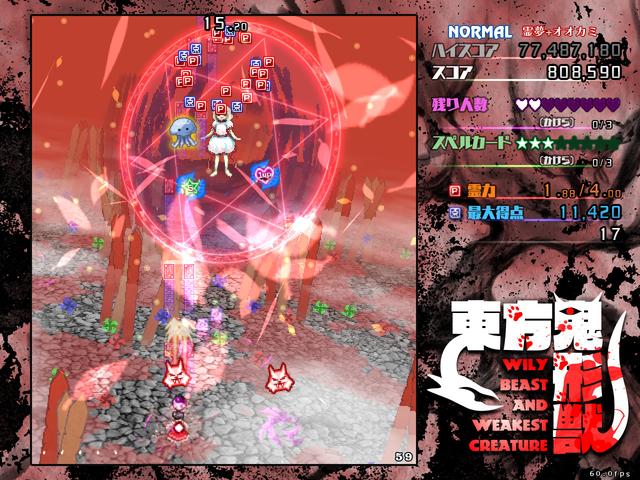 Touhou Kikeijuu: Wily Beast and Weakest Creature's background