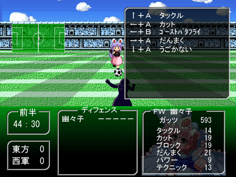 Touhou Soccer Moushuuden's background