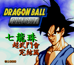 Dragon Ball: Final Bout's background