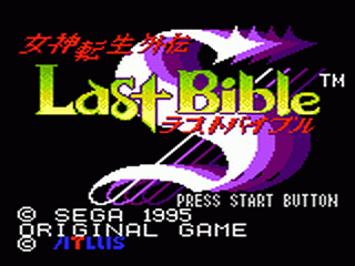 Megami Tensei Gaiden: Last Bible Special's background