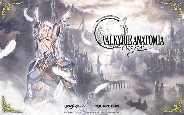 Valkyrie Anatomia: The Origin's background