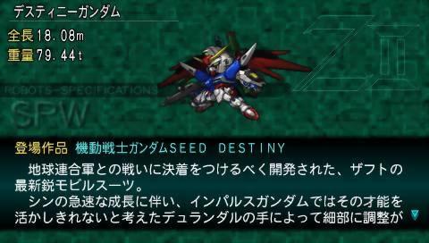 Dai-2-ji Super Robot Taisen Z: Saisei-hen's background