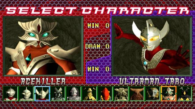 Ultraman Fighting Evolution's background