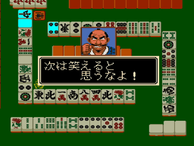 Sengoku Mahjong's background