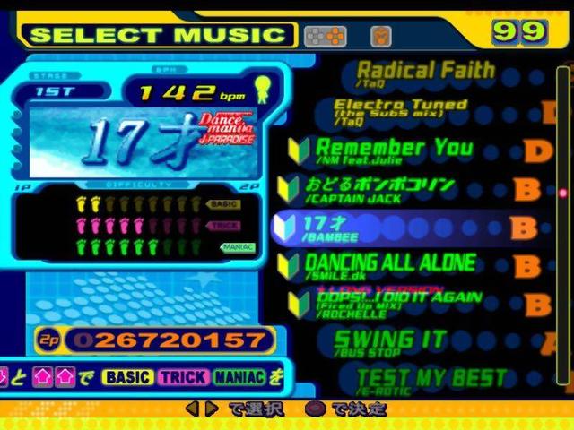 Dance Dance Revolution 5thMix's background