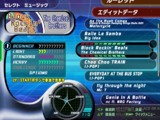 Dance Dance Revolution STR!KE's background