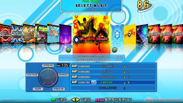 Dance Dance Revolution X3 VS 2ndMix's background