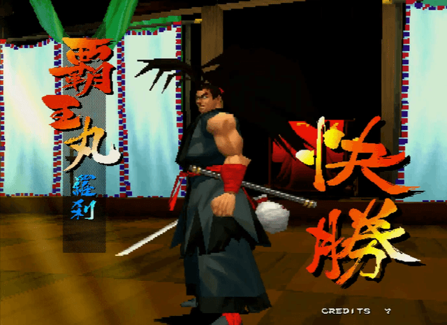 Samurai Shodown 64's background