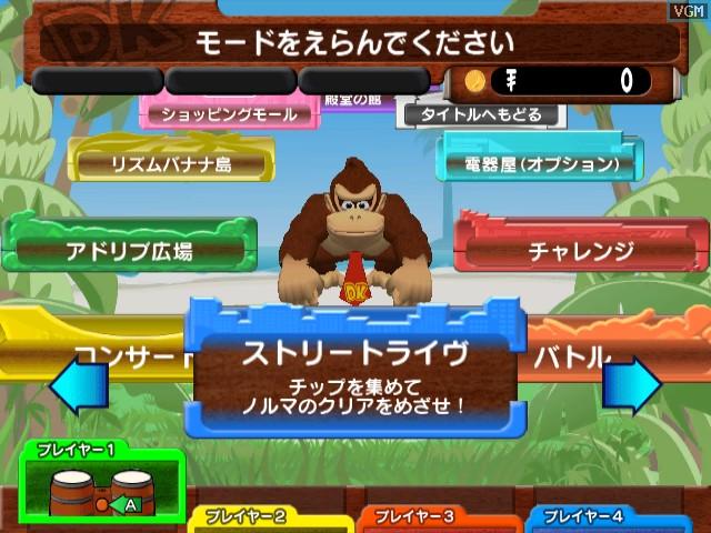 Donkey Konga 3: Tabehoudai! Haru Mogitate 50 Kyoku's background