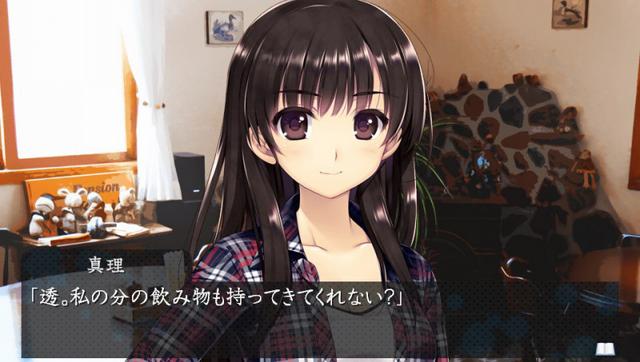 Kamaitachi no Yoru: Rinne Saisei's background